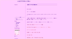 Desktop Screenshot of 4454clara.blogtown.mobi