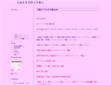 Tablet Screenshot of 4454clara.blogtown.mobi