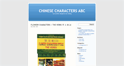 Desktop Screenshot of ccabc.blogtown.co.nz
