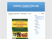 Tablet Screenshot of ccabc.blogtown.co.nz