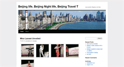 Desktop Screenshot of beijinglife.blogtown.co.nz